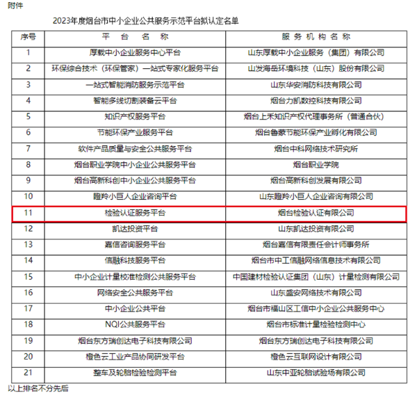 無標題.png