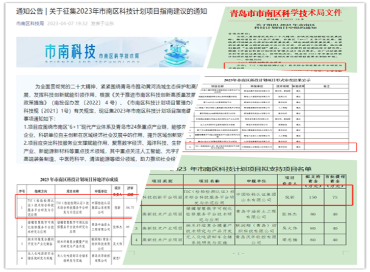 無(wú)標(biāo)題.png